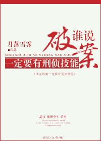 破案需要什么
