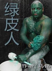 绿皮火车硬卧铺座位图
