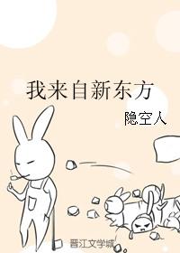 我来自的英文怎么读