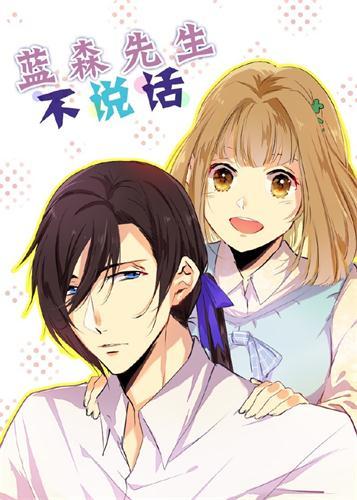 blue先森有人买过吗