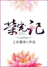 宫女荣宠记by