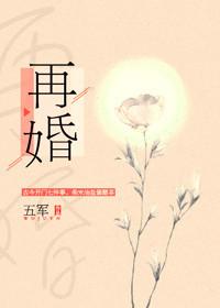 再婚rtp049