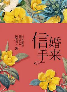 信手坫来什么意思