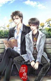 愉此一生在线观看