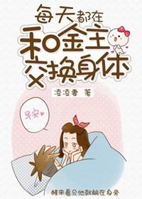 我和那些每次换金主都要做修复的姐妹不一样