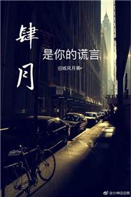 好想睡觉作品集
