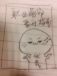 职业团宠[快穿