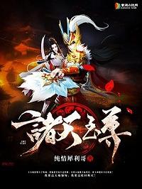 都市弃少横推短剧
