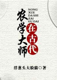 古代农学家有哪些