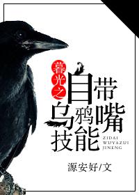 暮光之牙