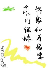 豪门总裁独宠娇妻昌姷郁