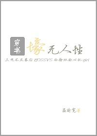 壕无人性下一句是啥