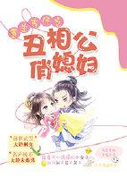 穿越古代奋斗情节合理的