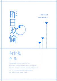 昨日欢愉书包