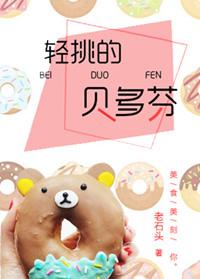 贝多芬纯轻音乐
