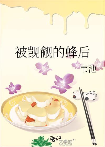被敌人觊觎成语