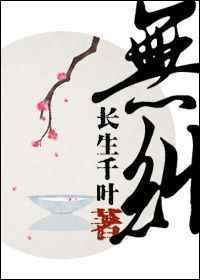 无级变速器