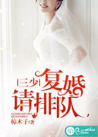 复婚请排队完结了吗