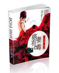 113. 豪门痞少[重生