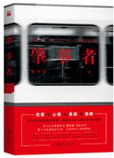 肇事者全责耍赖不赔钱该怎么办