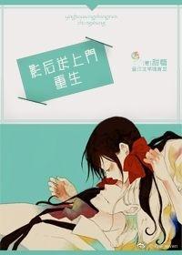 重生之后影后送上门