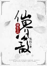 仙界公敌我的机甲