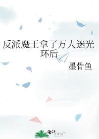 反派魔王不可能这么穷漫画