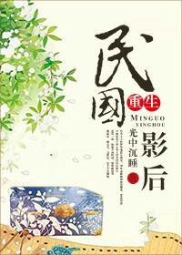 国民影后gl