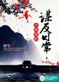 大将军毐