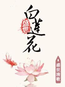 盛世莲花烟图片
