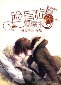脸盲症的自我检测方法