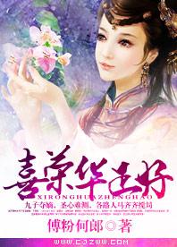喜荣归意思