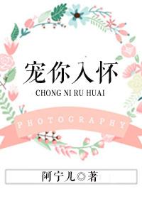 宠你入怀(双)by南枝