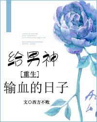 给男神一封信