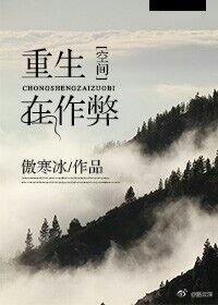 重生就是最大的作弊