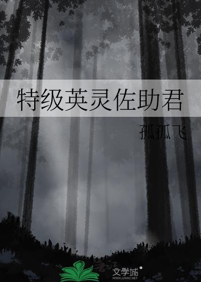 求生倒计时 木兮娘讲的什么