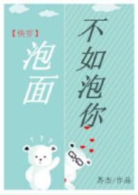 泡面更好吃