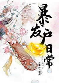 东都岁时记全文在线阅读