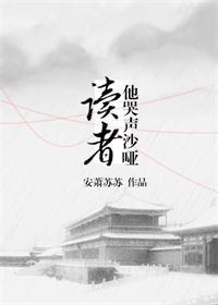 读者suly的专栏