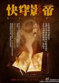 快穿之影帝又见影帝