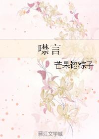 噤言成神短剧100集免费播放
