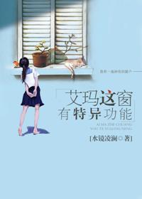 艾玛车