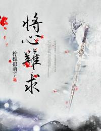 三国这个公子有点狠