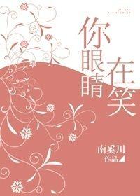 我望着就像中了毒药