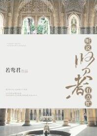 听说贤者有点忙by