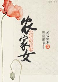 农家女古代生存日记游戏怎么玩