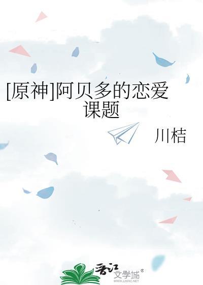 首辅的白月光跑路了txt