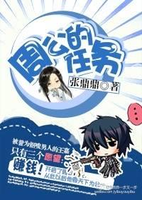 周公是谁?