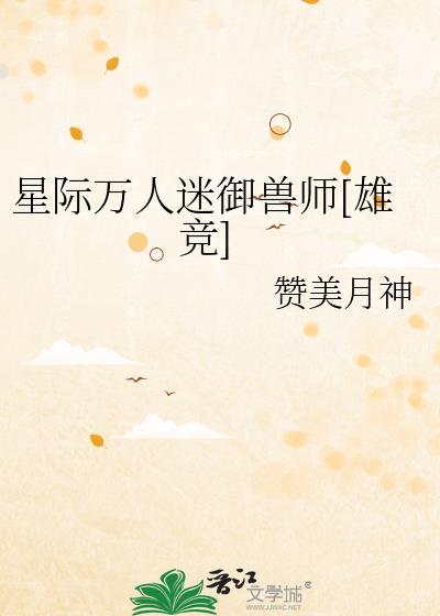 无尽塔防微信小程序