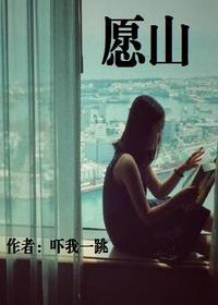 愿山河无恙歌词
